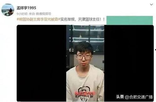 孟祥宇最新爆料视频,事件真相再引热议