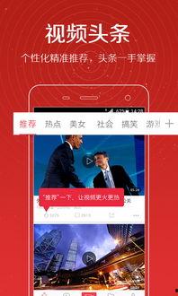 新闻爆料王天缘简介视频,揭秘新闻爆料背后的故事