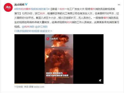 网赌陈先生爆料了吗视频,爆料视频曝光惊人真相