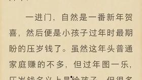 吃瓜娱乐圈玄学小说,娱乐圈的玄学传奇